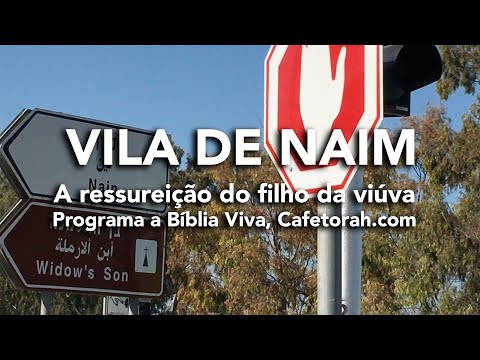 A Vila de Naim na Baixa Galil&eacute;ia - Local onde Jesus Ressuscitou o Filho da Viúva - Cafetorah.com