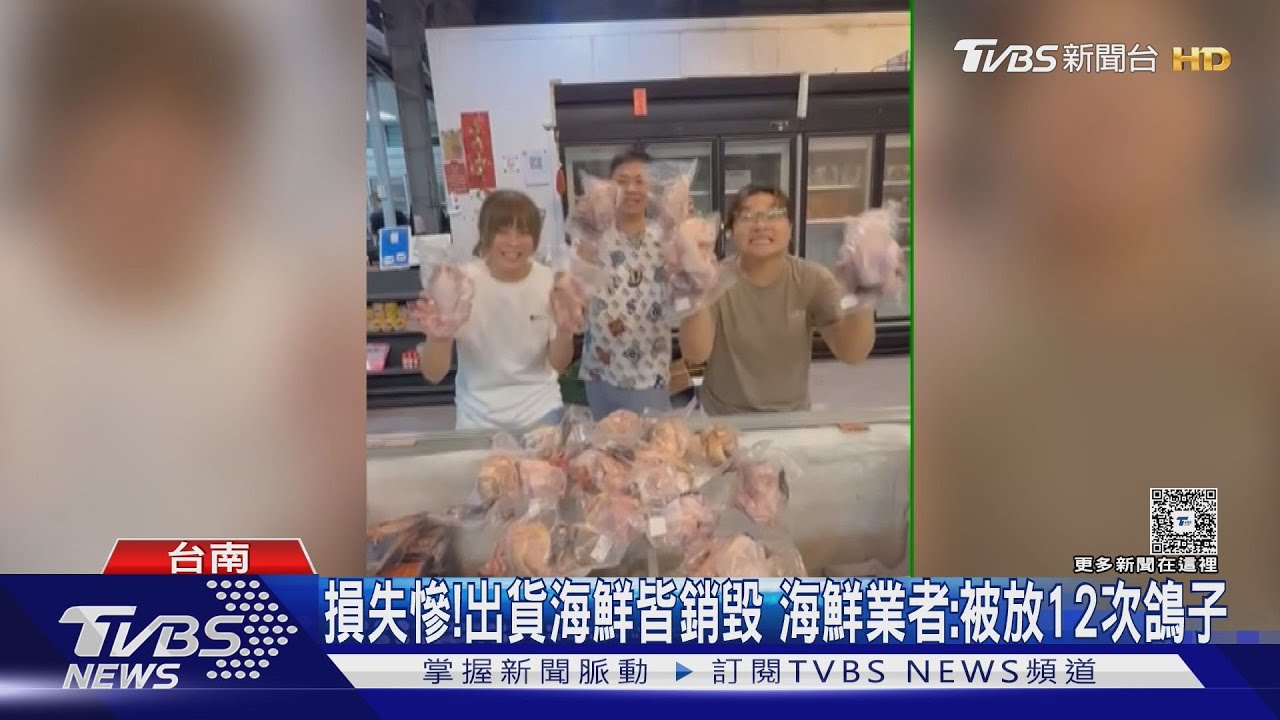 法院認證「棄單人」！女連訂4次海鮮不付款　遭判拘役20天