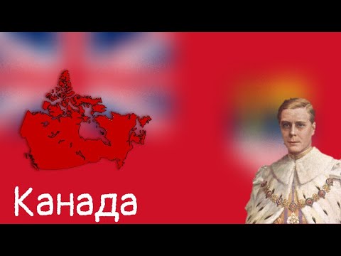 HOI4 Kaiserreich Canada timelapse 1 part. landing in britain