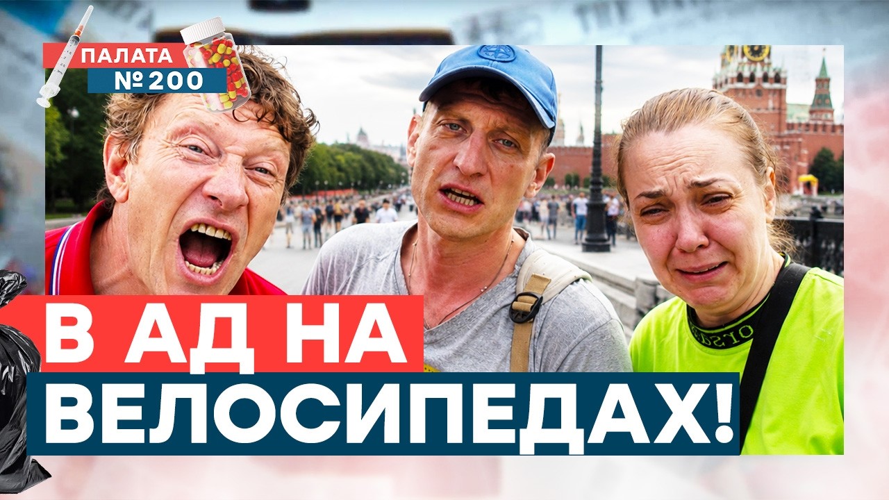У НИХ ПРОБЛЕМЫ С МОЗГАМИ? Паника в Москве: бензин исчез, продукты не везут, ро?