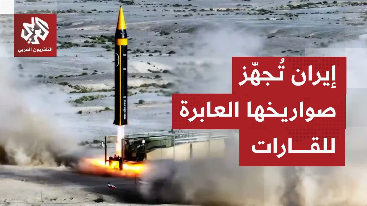 كشفت عن قواعد عسكرية سرية واختبرت جاهزية صواريخ عابرة للقارات.. ما الرسالة ال