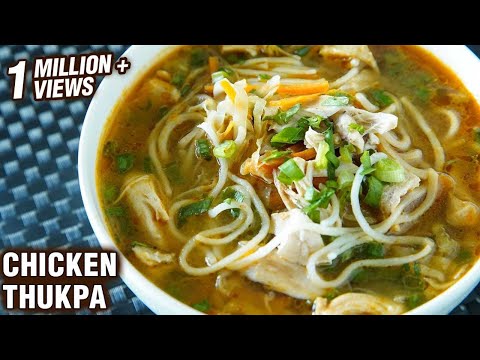 Chicken Thukpa | Chicken Noodle Soup | How To Make Tibetan Thukpa |  Winter Special Recipe | Smita