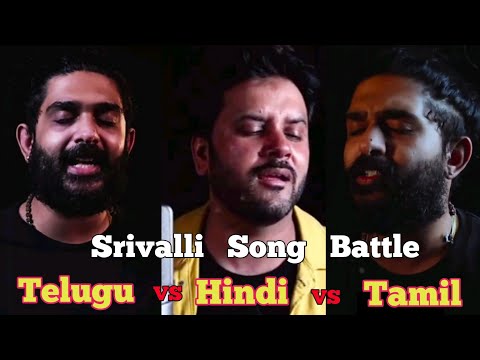 Pushpa : Srivali Song 3 Language | Srivali Song Battle Telugu vs Hindi vs Tamil | Allu Arjun