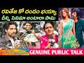 Bhartha Mahasayulaku Wignapthi Movie Public Talk Bhartha Mahasayulaku Wignapthi RaviTeja Review