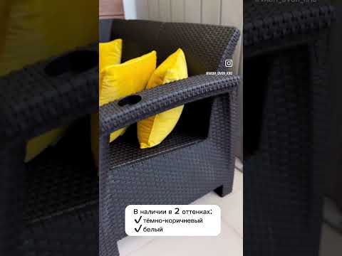 #shorts Акция на угловые диваны под ротанг в ВашДвор