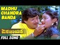 Madhuchandra Banda Jana Nayaka Vishnuvardhan Bhavya Kannada Video Song