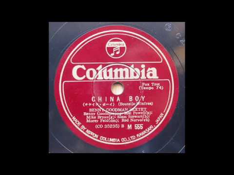Benny Goodman Sextet - China Boy (1945)