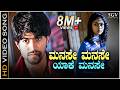 Manase Manase Yake Manase Video Song Rocky Movie Yash Bianca Desai Sonu Nigam