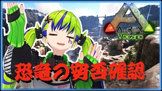 【#ksonARKserver】しばらくログインしてないから、心配 