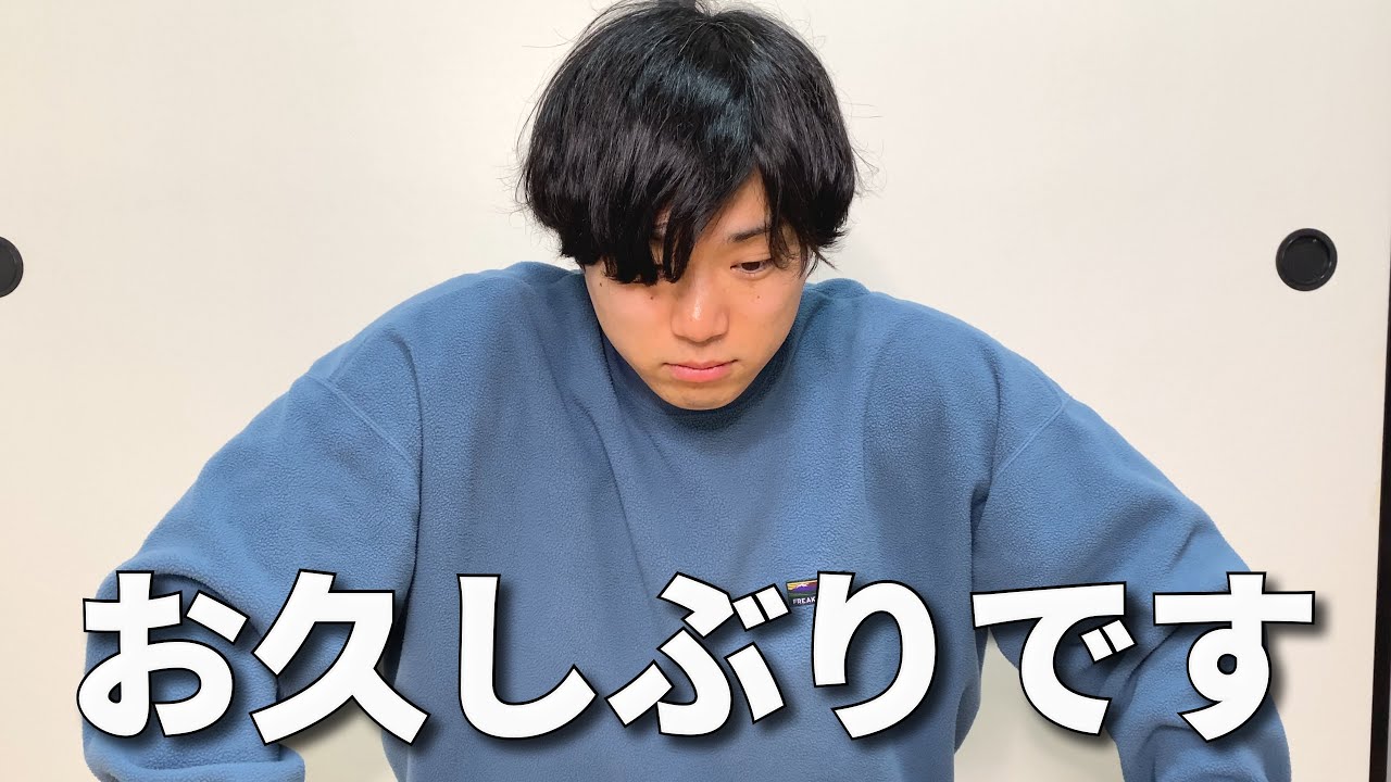 【生存報告】今まで動画を撮れませんでした