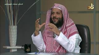 ضوابط التعامل مع منصات الفوركس || برنامج وتزودوا || الحلقة 16 || مع الدكتور منصور الغامدي image