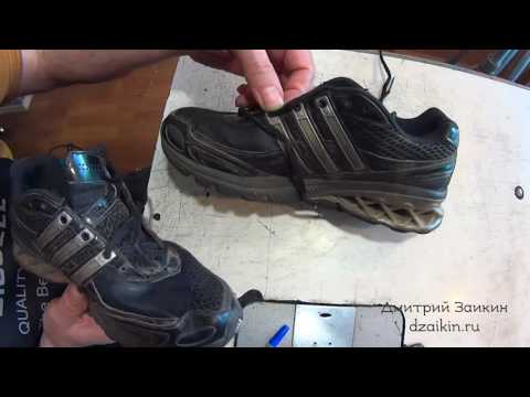 Ремонт кроссовок- сетка Ремонт обуви.