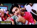 Gowtam SSC Songs | Amma Naanna Video Song | Navadeep, Sindhu Tolani | Sri Balaji Video