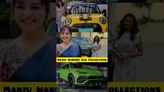 Manju Warrier Car Collections | #shorts #shotsfeed #carcollections #malayalam|