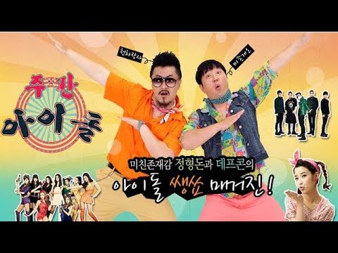 [PLSUB] Weekly Idol EP328 - Super Junior | Część 1