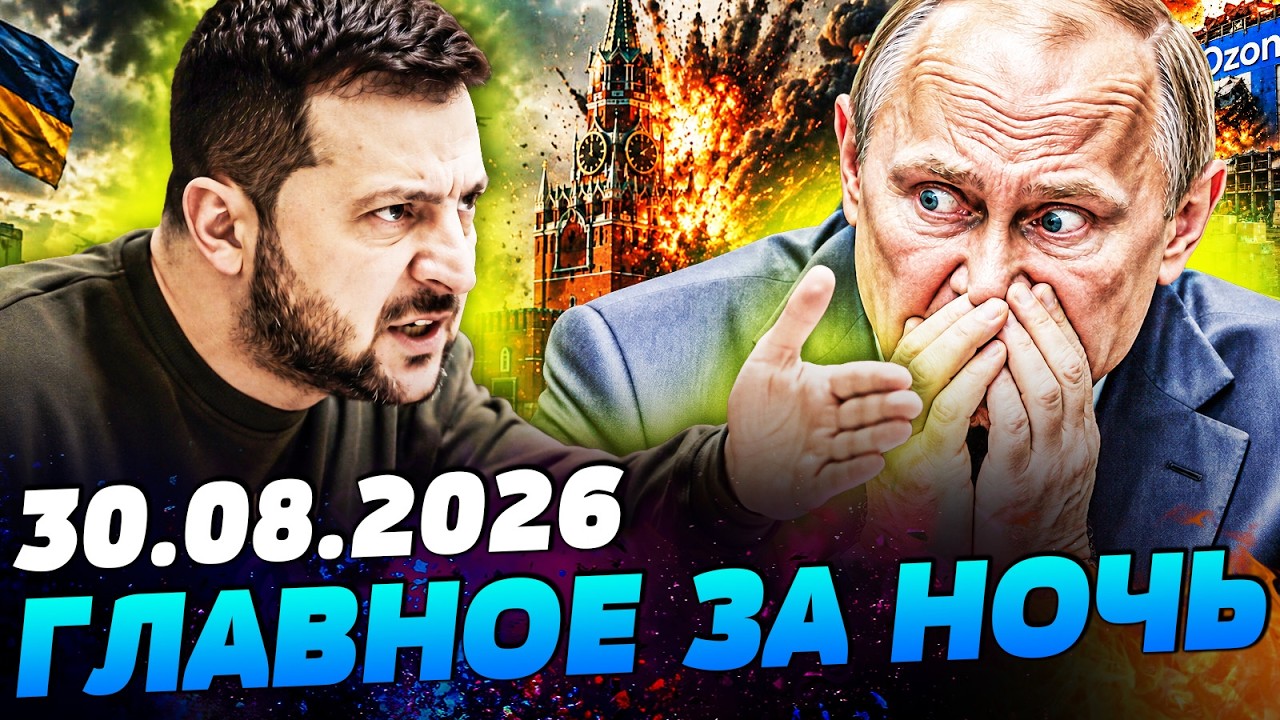 💥К ТАКОМУ ПУТИНА ЖИЗНЬ НЕ ГОТОВИЛА! УКРАИНА ПОКАЗАЛА ВСЮ МОЩЬ! ВСУ ДОБИЛИ! Э?