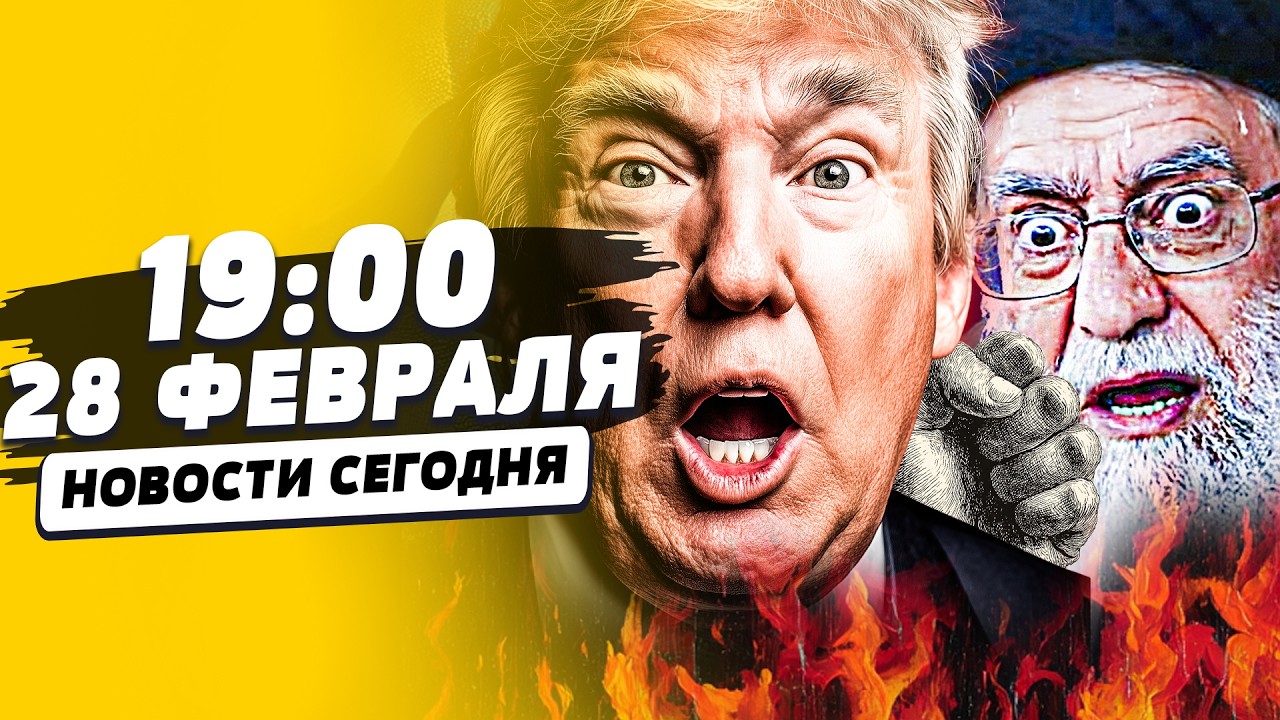 🚨В СЕКУНДУ! РАССТРЕЛЯЛИ ВСЕХ! В ИРАНЕ БОЙНЯ! ЭТО УЖЕ НЕ ЛОКАЛЬНО! ПОМЕНЯЛОСЬ 