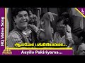 Aayilo Pakiriyama Video Song Chandralekha Tamil Movie Songs TR Rajakumari MK Radha Ranjan