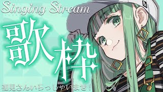 [Vtub] nah なー 歌回