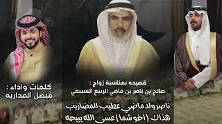 كلمات اغنية اخو شما فيصل المداريه