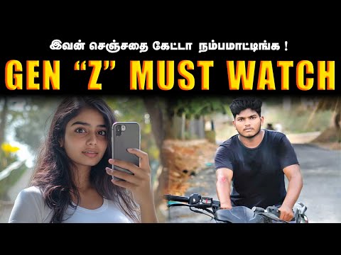 ஒட்டு மொத்த ஆந்திராவையே உலுக்கிய நிகழ்வு !| Saravanan Decodes