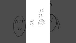 【恋愛】告白練習していいよ、で好きって言わせたい(漫画ver.） feat.初音ミク #Shorts #kawaii
