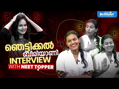 Brilliant Institute Itanagar Video 1