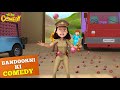 Bandookni ने पकड़ा Onion Chor Cartoons For Kids Bandookni Ki Comedy Wow Kidz Comedy Sp