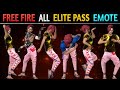 FREE FIRE ALL ELITE PASS EMOTE | FREE FIRE SEASON 1 TO 45 ALL ELITE PASS EMOTE | FREE FIRE ALL EMOTE