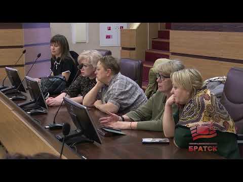 В Братске завершилось обсуждение дизайн-проектов благоустройства территорий в 2027 году