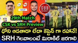 CSK vs SRH Preview And Playing 11 | IPL 2023 29th Match SRH vs CSK Prediction | GBB Cricket