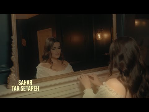 Sahar _ TAK SETAREH ( OFFICIAL MUSIC VIDEO )