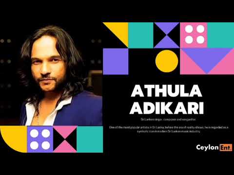 Daiwaye Saradamin | Athula Adikari & Samitha Mudunkotuwa