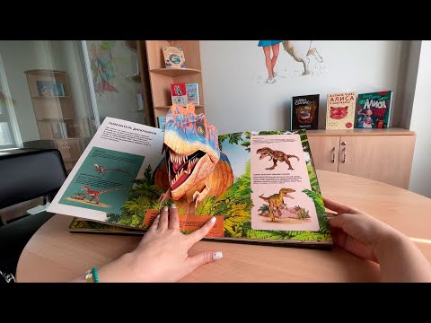 Миниатюра изображения товара Энциклопедия Эксмо Динозавры. Гиганты, жившие до начала времен (Тун М.)