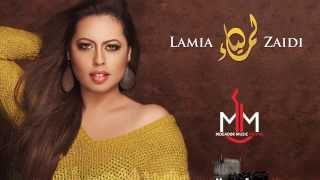 كلمات اغنية Les Femmes Dabd لمياء الزايدي