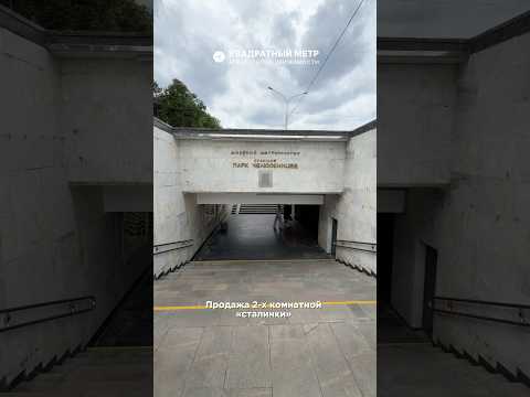 Купить 2-комнатную квартиру, г. Минск, просп. Независимости, 78