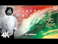 Vande Mataram ARRahman Maa Tujhe Salaam Official 4K Video Mehboob Independenceday