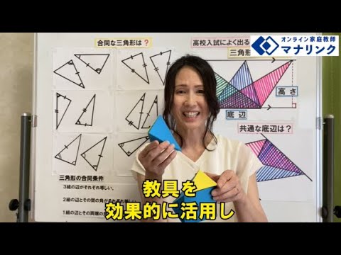 総合経済学科 鹿児島大学 教育学部 卒 ノブコオンライン家庭教師
