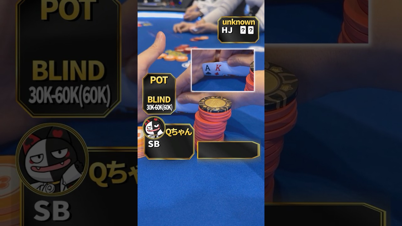 残り5名FTでAK！！どうする？ #ポーカー #ゆっくり解説