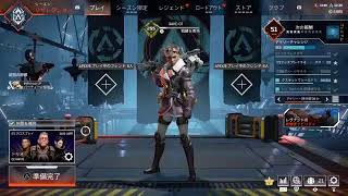 ［APEX］　カスタム配信