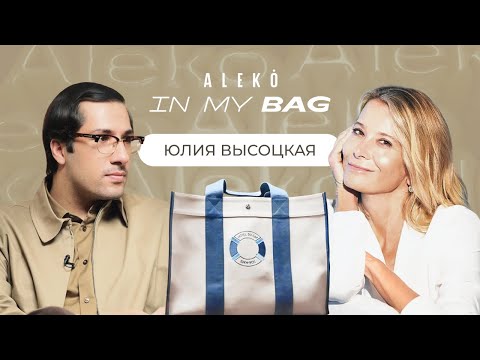 Yulia Vysotskaya – for the first time, about culinary memes and her relationship with Andrei Konc...