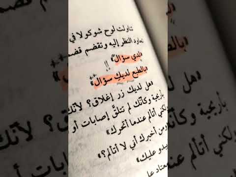مارسيل حبي رواية 005 للكاتبة شهد قربان #005#شهد قربان #ستوكهولم#البارون
