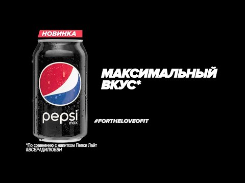 ar pepsi degina riebalus geriausias svorio netekimas esant 50