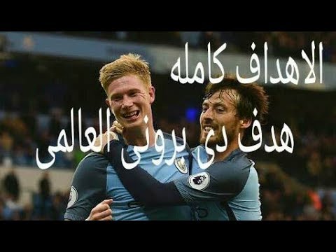 اهداف مباراة مانشستر سيتي وشاختار دونيتسك 0-2 (2017/09/26)  دوري أبطال أوروبا HD