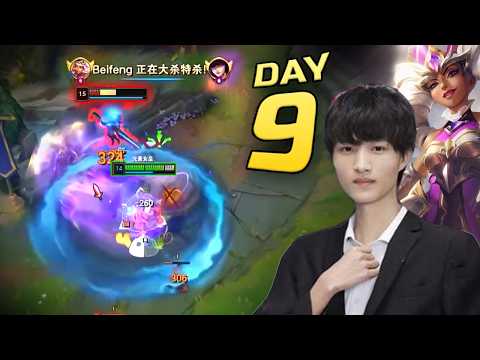BeiFeng : Unrank to Rank 1 " CN SUPER SERVER " Day 9 - Engsub
