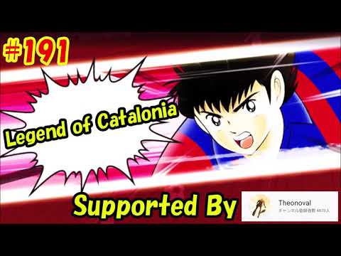 Captain Tsubasa Skill - Legend of Catalonia (Tsubasa Ozora) #191