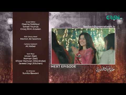 Ghulam Bashah Sundri Episode 04 Next | Imran Ashraf | Hina Afridi | Zaviyar Naumaan