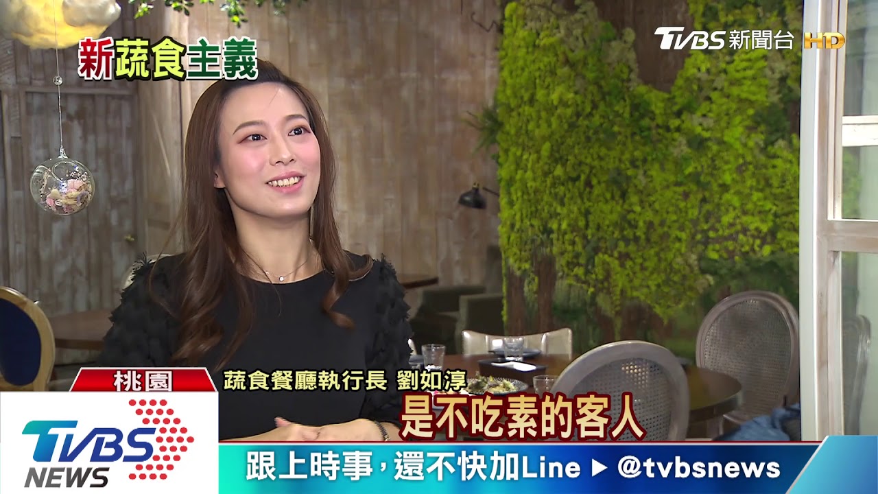 2019「純素之年」 創意菜色無痛戒葷