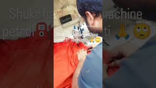 Download lagu diesel or petrol ka india me bawal hai🙏🙄#tailormachine #tailorproblem #tailor #customtailored mp3