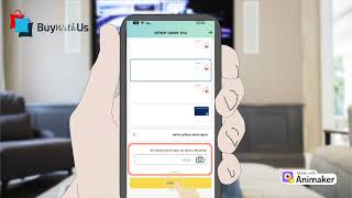 איך לחסוך ולהנות מקופונים שווים באמזון Amazon